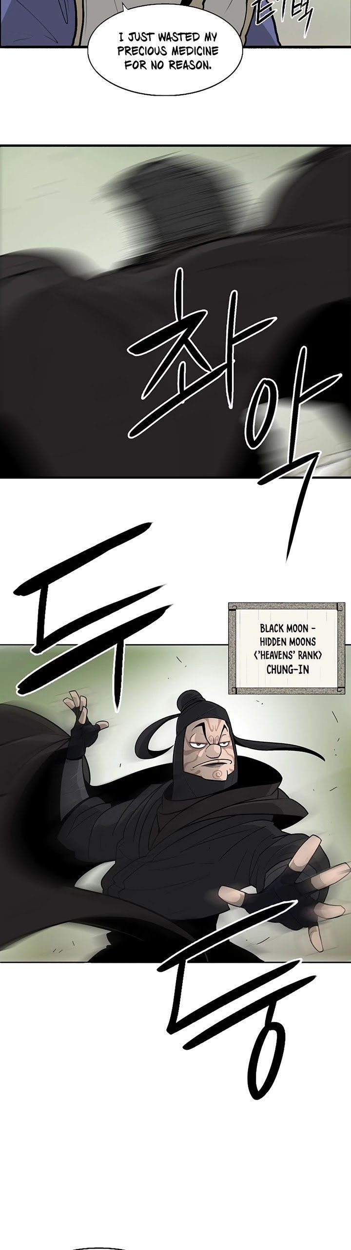 The Legend of the Northern Blade, Chapter 37 image 27